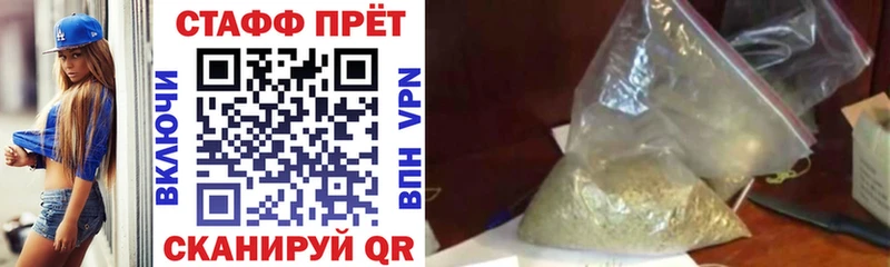 Наркошоп купить ГАШ  Cocaine  МДМА  МЕФ  Инсар