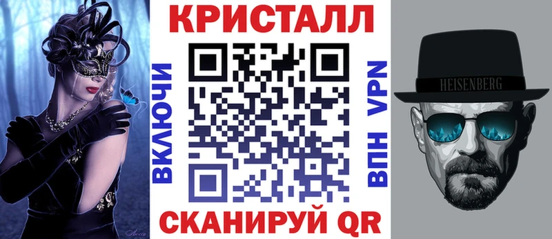 АМФ 98% Инсар