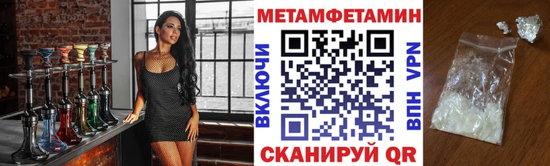 Купить  Инсар  Амфетамин 97% 