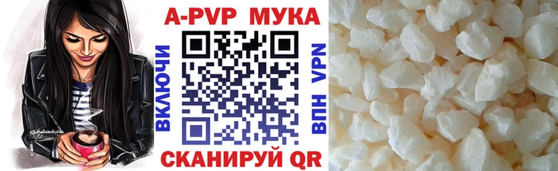 A-PVP СК КРИС  Купить закладки  Инсар 