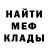 Метадон белоснежный Sinji