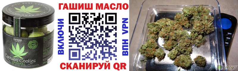 Печенье с ТГК марихуана  Купить  Инсар 