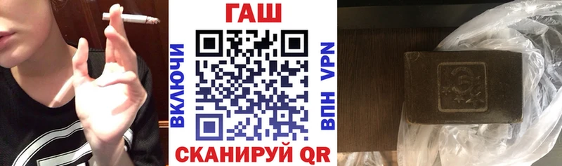 Купить  Инсар  ГАШИШ Cannabis 