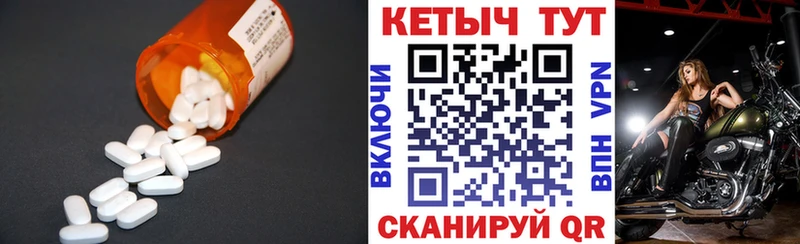 Купить  Инсар  Кетамин VHQ 