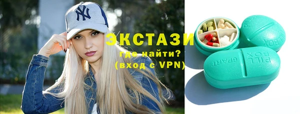 мефедрон VHQ Армянск