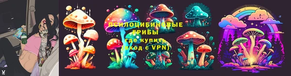 мефедрон VHQ Армянск