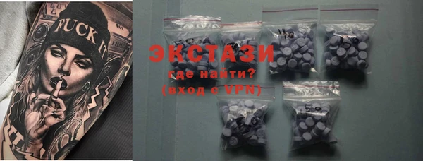 MDMA Арсеньев