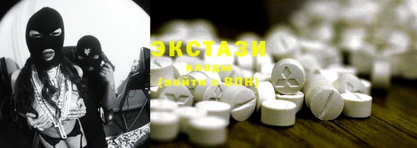 MDMA Арсеньев