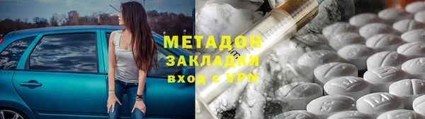 MDMA Арсеньев