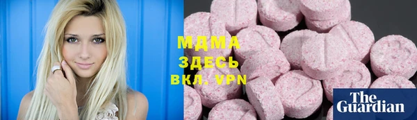 MDMA Арсеньев