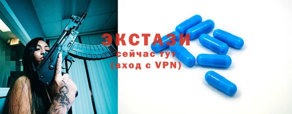 MDMA Арсеньев
