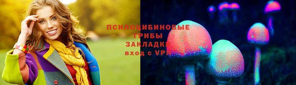 мефедрон VHQ Армянск