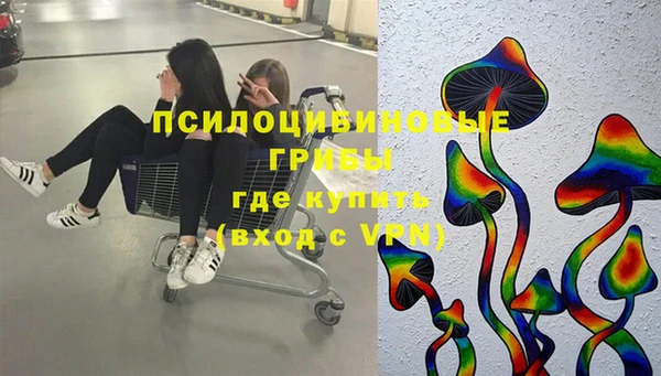 мефедрон VHQ Армянск