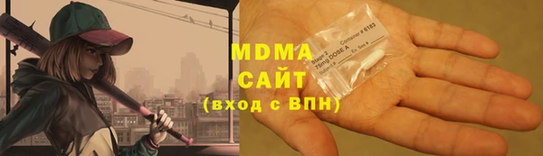 MDMA Арсеньев