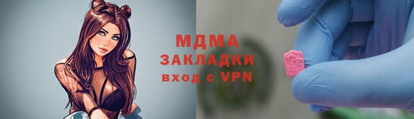 MDMA Арсеньев