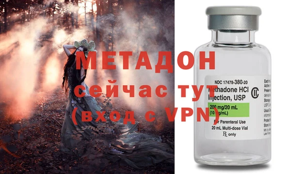 мефедрон VHQ Армянск