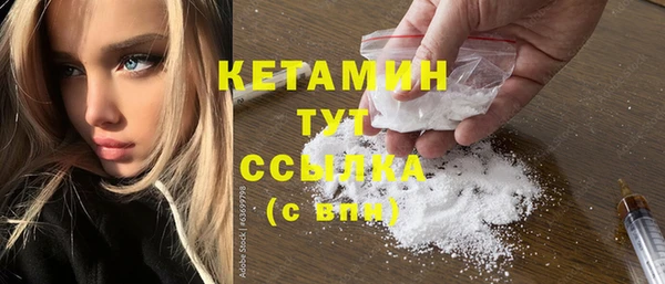 MDMA Арсеньев