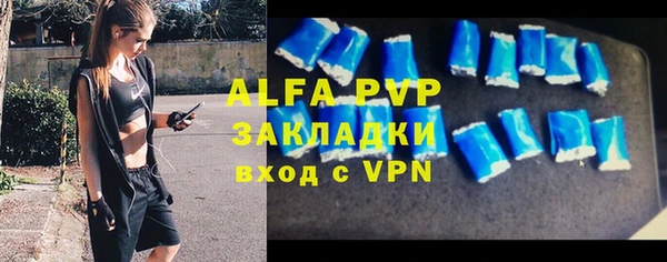 мефедрон VHQ Армянск