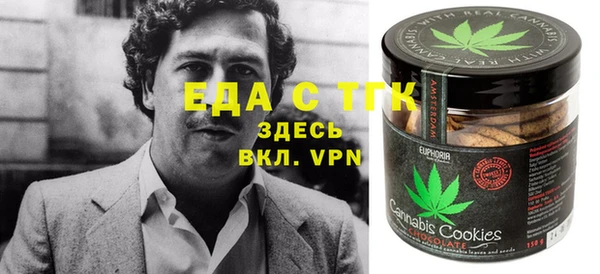 мефедрон VHQ Армянск