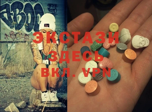 MDMA Арсеньев