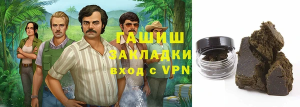 мефедрон VHQ Армянск