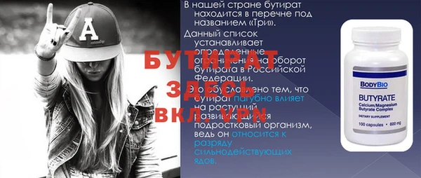 MDMA Арсеньев
