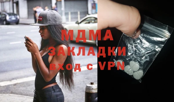 мефедрон VHQ Армянск