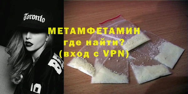 мефедрон VHQ Армянск