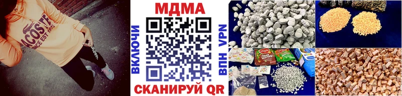 Купить  Инсар  MDMA кристаллы 