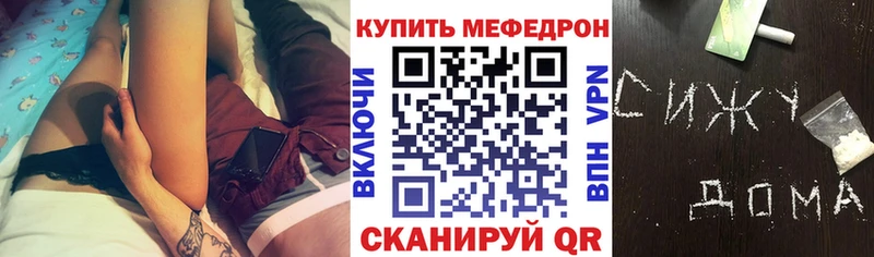 Купить закладки  Инсар  МЕФ кристаллы 