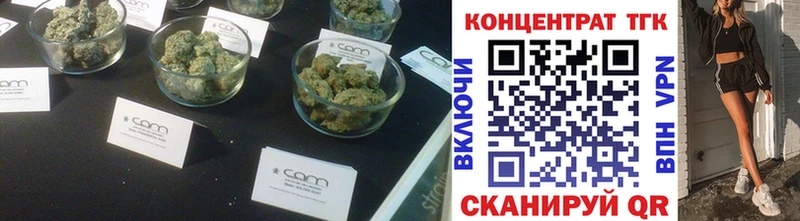 Дистиллят ТГК вейп с тгк  Купить где  Инсар 